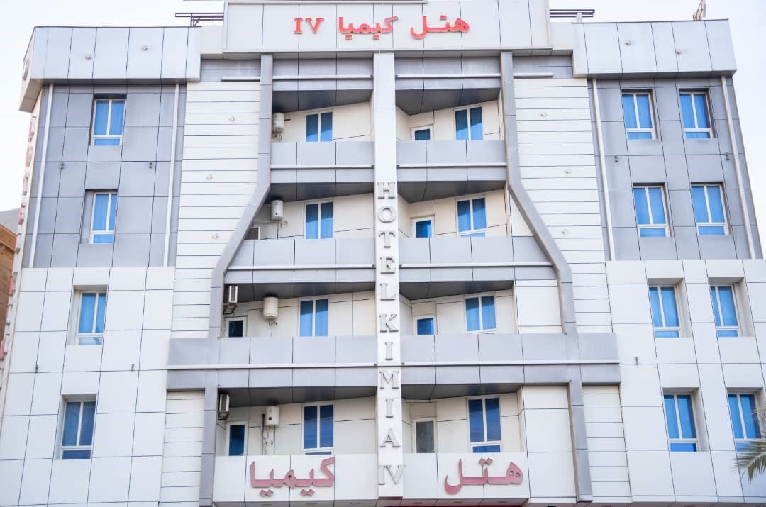 هتل کیمیا قشم